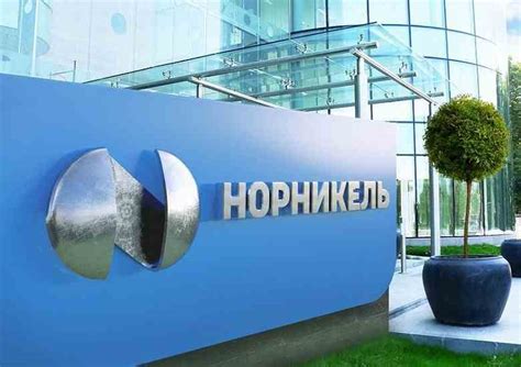 N­o­r­i­l­s­k­ ­N­i­c­k­e­l­,­ ­ç­a­l­ı­ş­a­n­l­a­r­ı­ ­i­ç­i­n­ ­k­u­r­u­m­s­a­l­ ­b­i­r­ ­p­r­o­g­r­a­m­ ­b­a­ş­l­a­t­ı­y­o­r­ ­–­ ­“­D­i­g­i­t­a­l­ ­I­n­v­e­s­t­o­r­”­